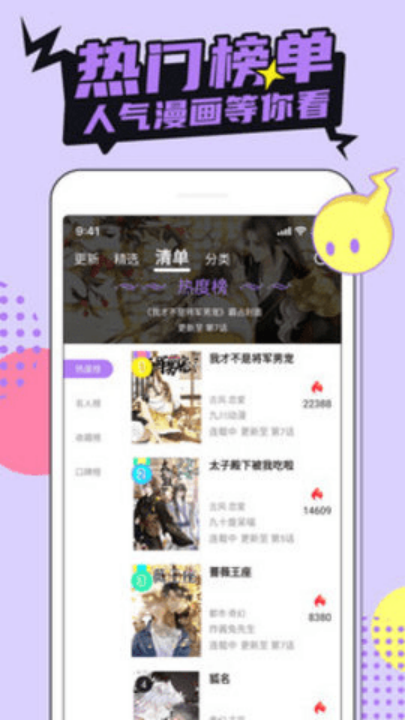 ٷappv5.23.00 °