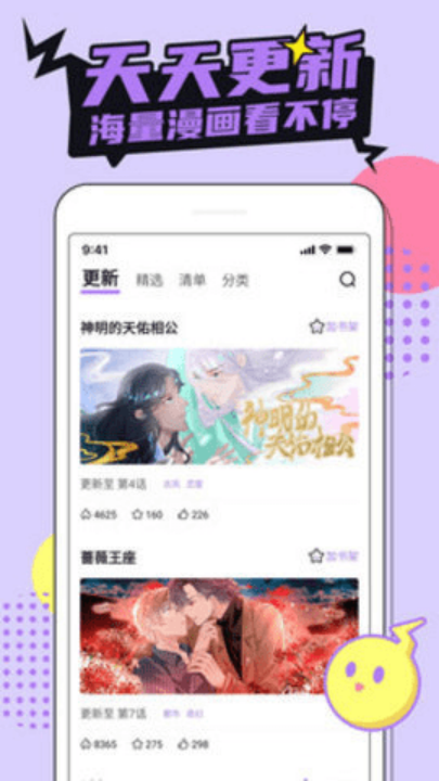 ٷappv5.23.00 °