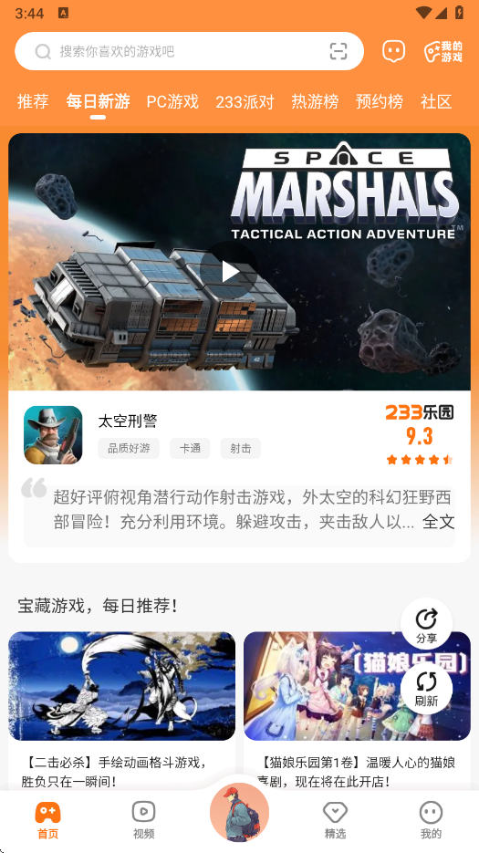 233԰ذװv4.19.0.0-4194767 °