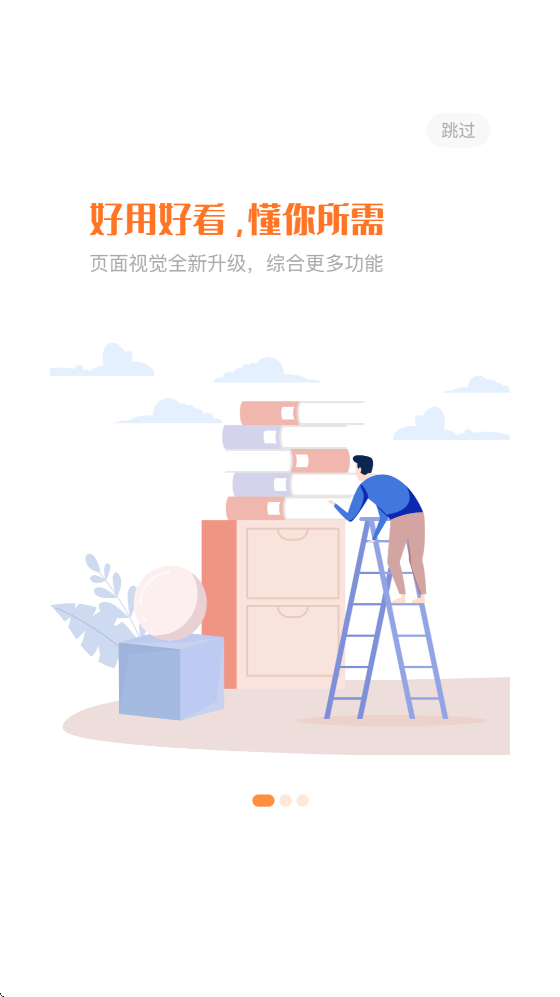 ѧüҳappv2.1.2 ׿