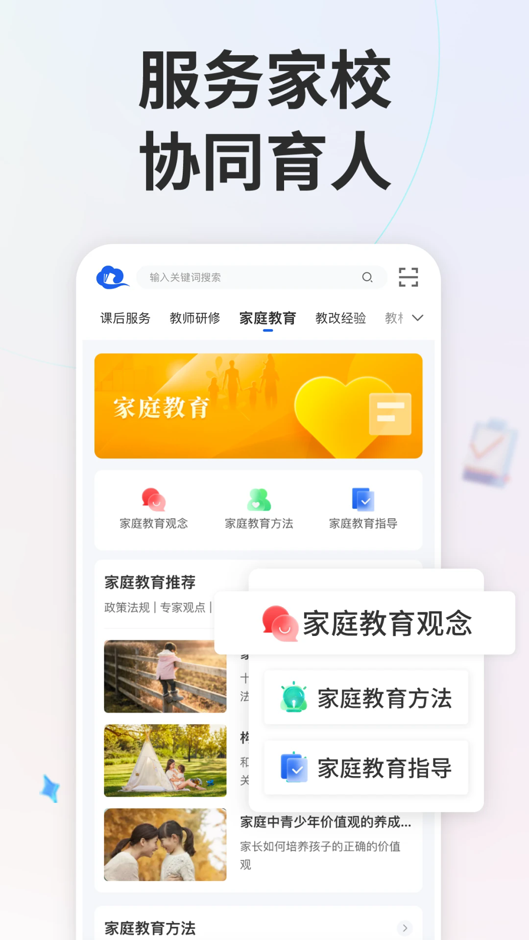ǻСѧapp°v7.1.9 ٷ