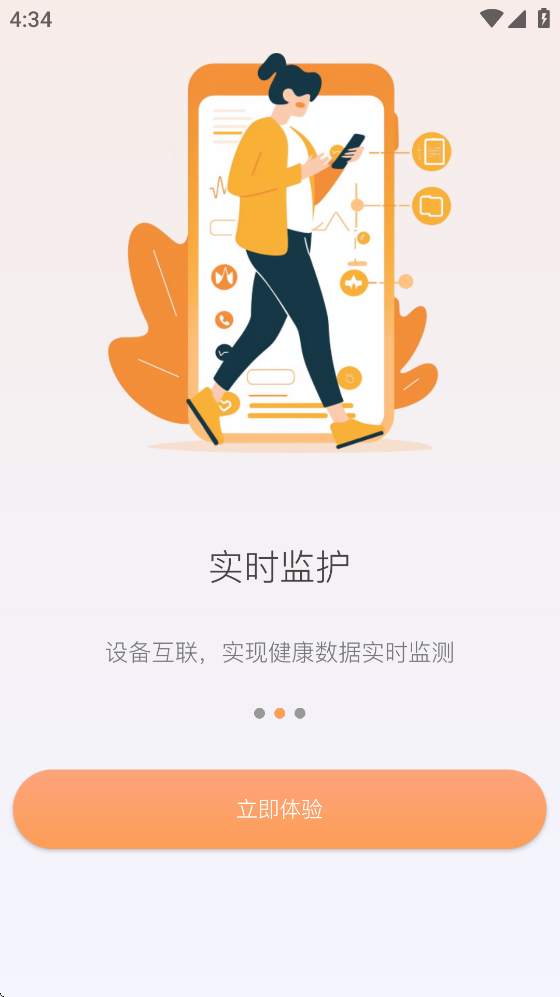 appv1.0.0 ׿