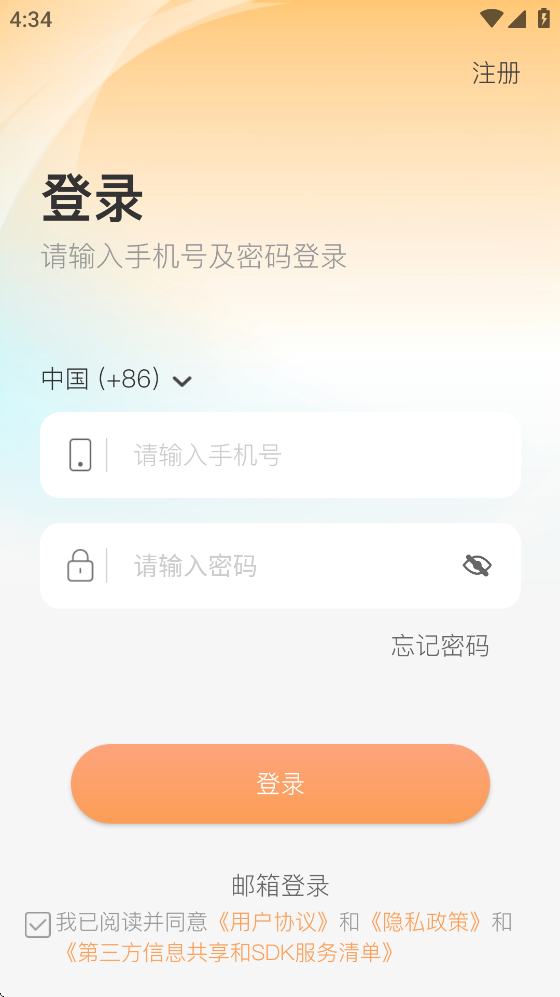 appv1.0.0 ׿