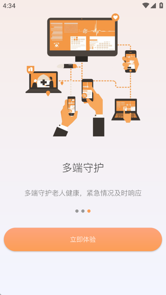 appv1.0.0 ׿