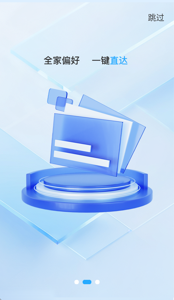 ͨappv1.2.1 ׿