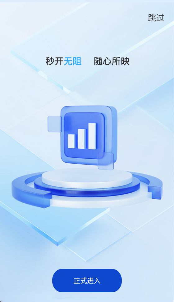 ͨappv1.2.1 ׿