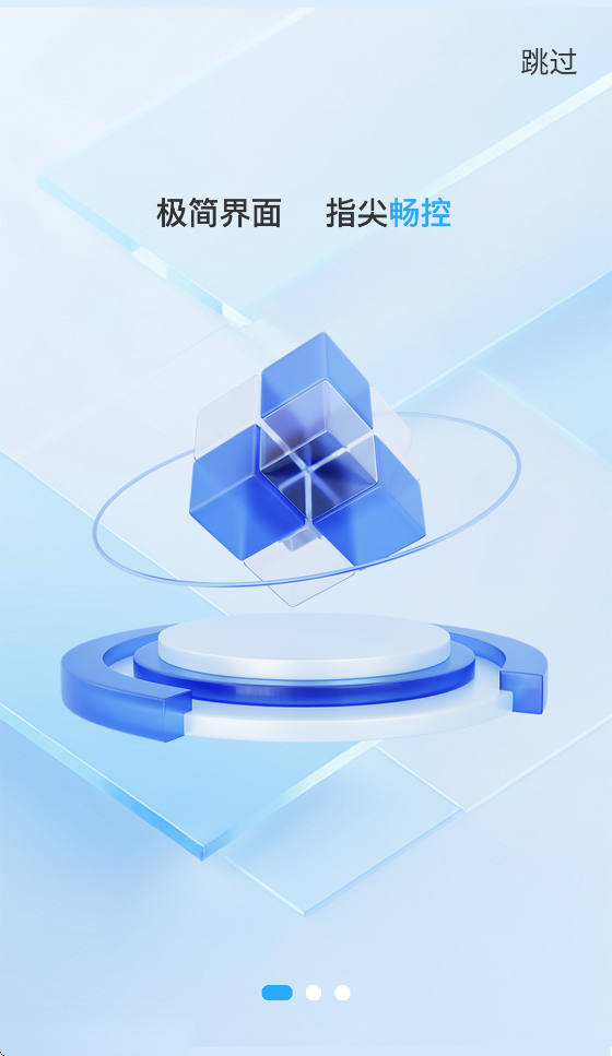 ͨappv1.2.1 ׿