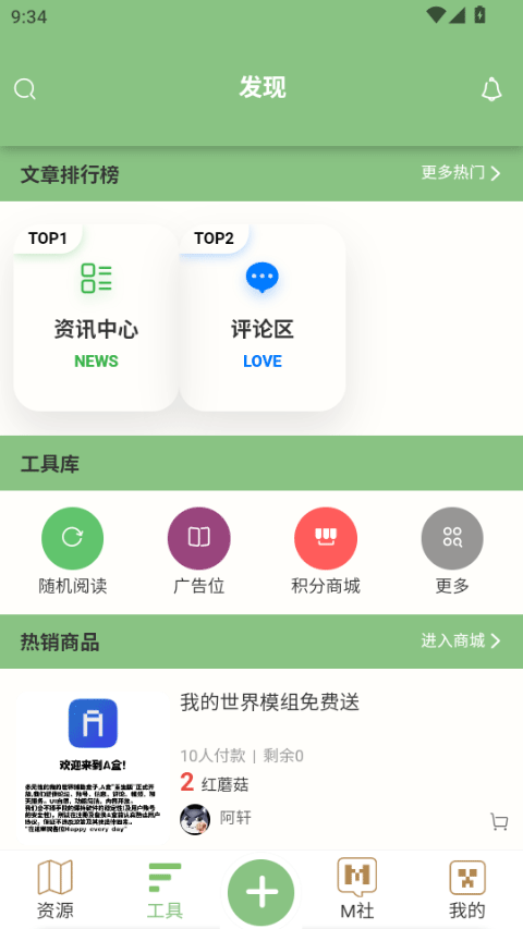 ҵֻv1.2.2 °