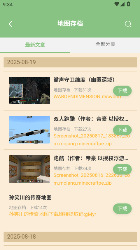 ҵֻv1.2.2 °