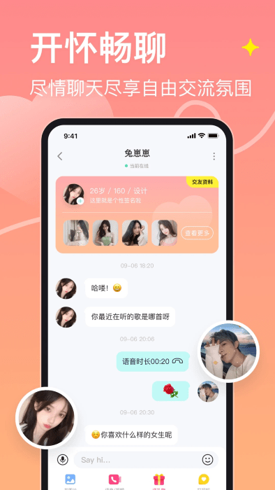 Ƥappذװv2.9.5 ׿