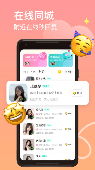 Ƥappذװv2.9.5 ׿