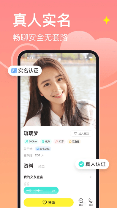 Ƥappذװv2.9.5 ׿