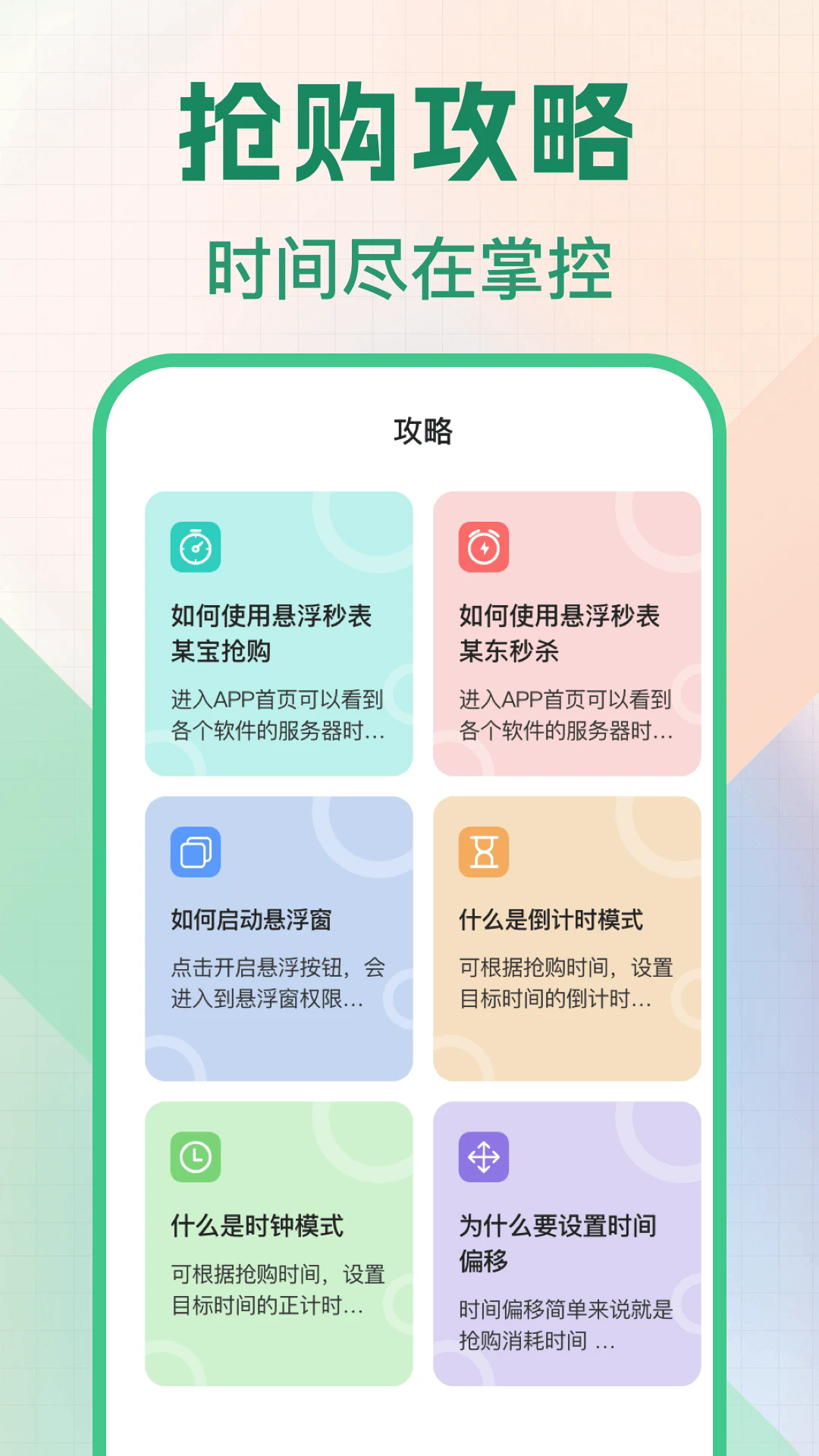 ʱappv5.0.5056 °