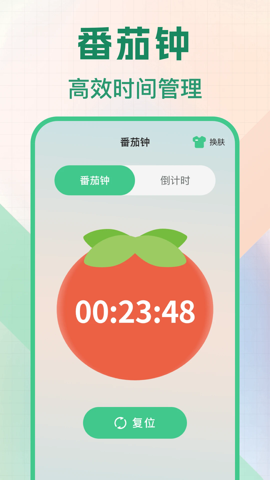 ʱappv5.0.5056 °