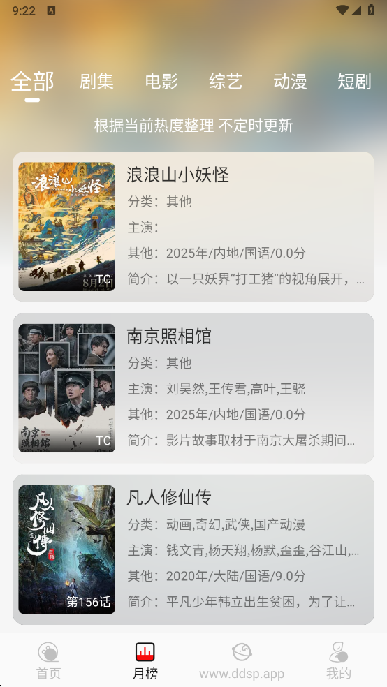 Ƶٷv3.0.5 ׿
