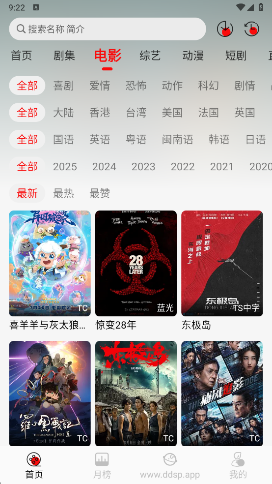 Ƶٷv3.0.5 ׿