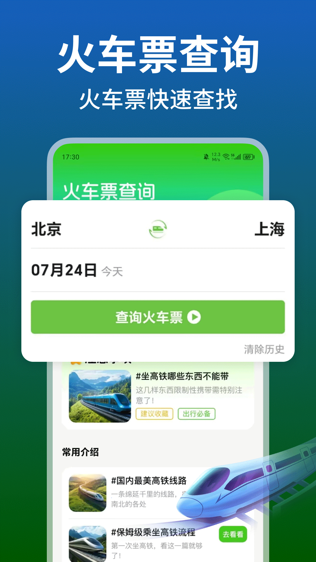 ·𳵸Ʊappv1.2.1 °