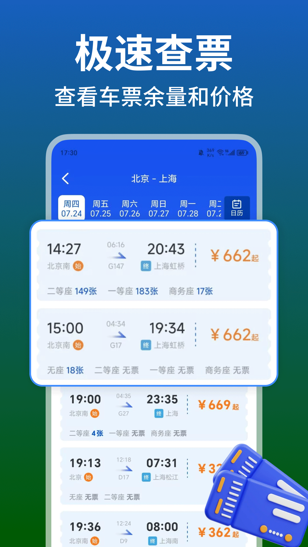 ·𳵸Ʊappv1.2.1 °