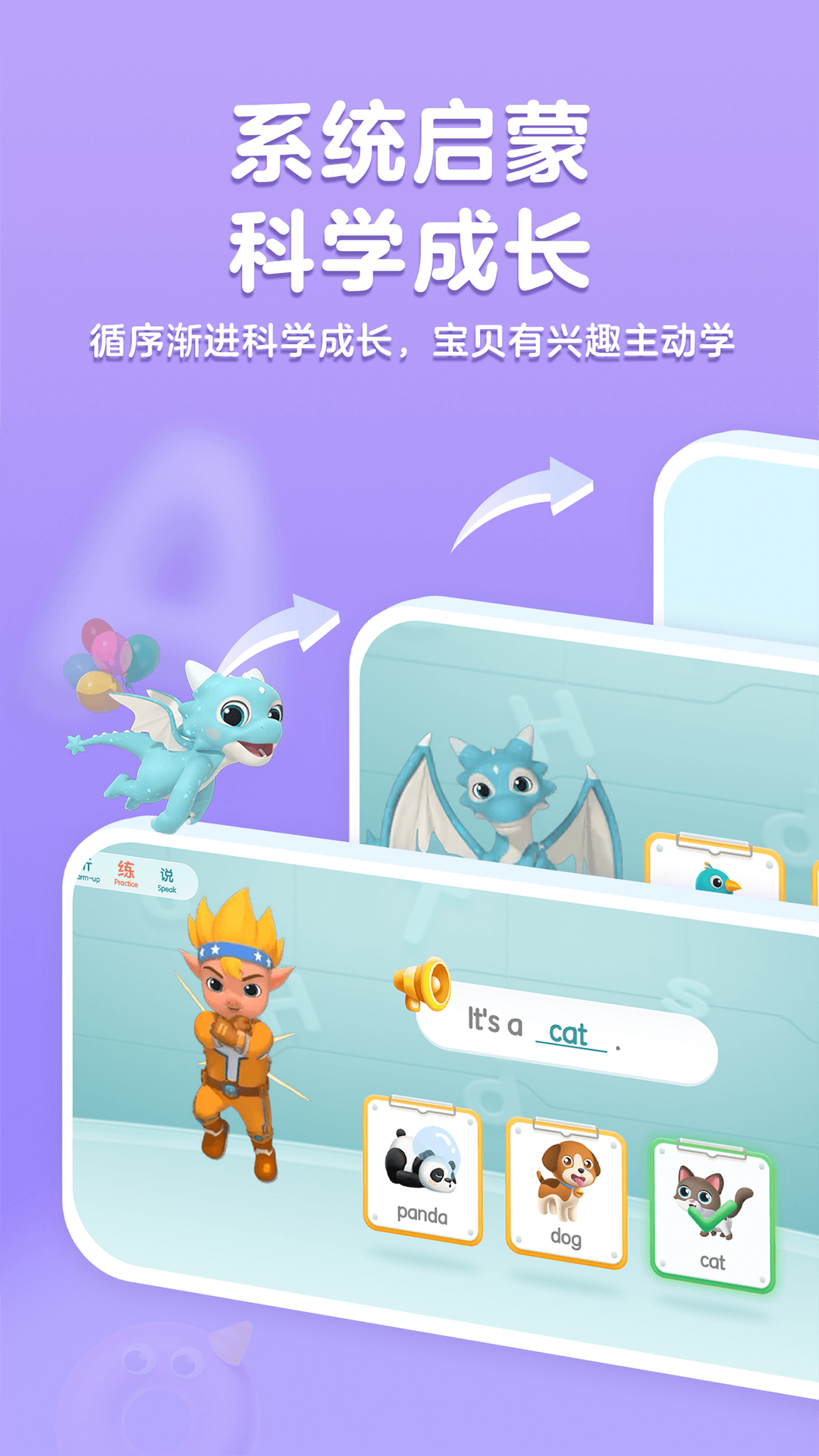 Ӣذװv4.4.0 ׿