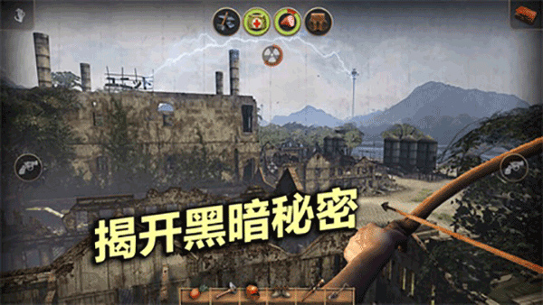 䵺İذ׿ٷ(Radiation Island)v1.2.10 °