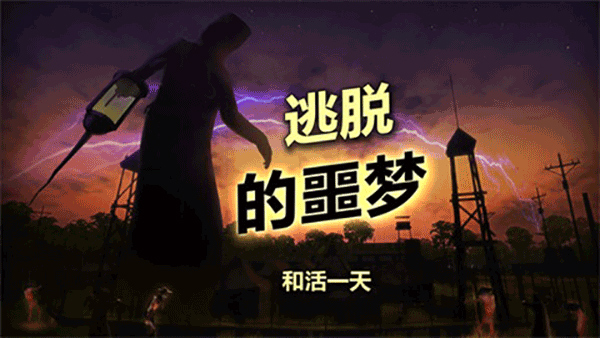 䵺İذ׿ٷ(Radiation Island)v1.2.10 °