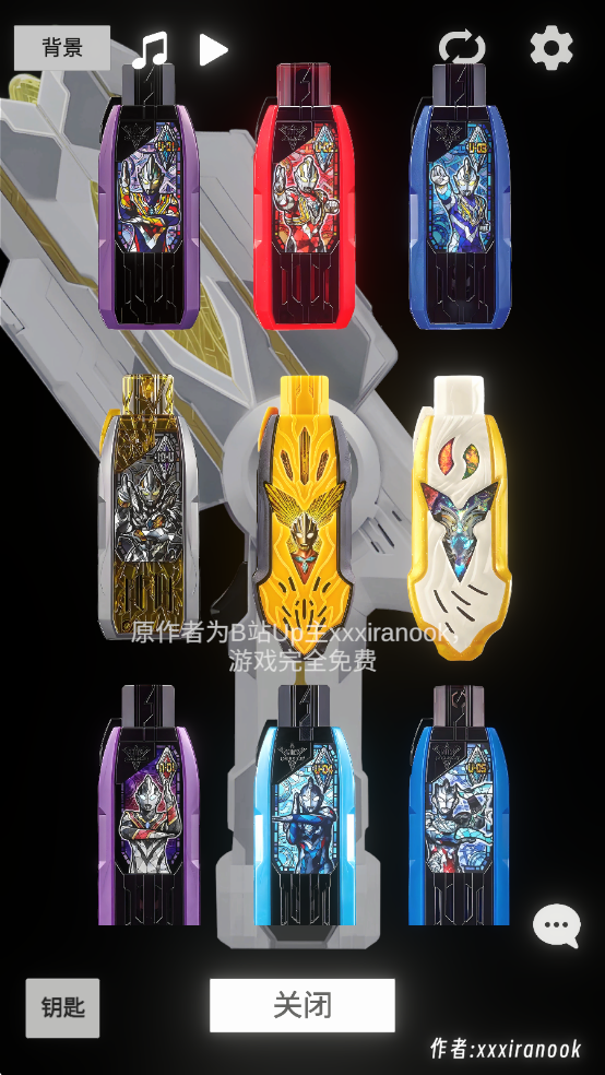 ʤģ°(GUTS Sparklence)v1.0 ׿