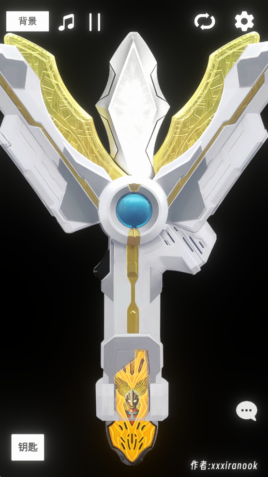 ʤģ°(GUTS Sparklence)v1.0 ׿