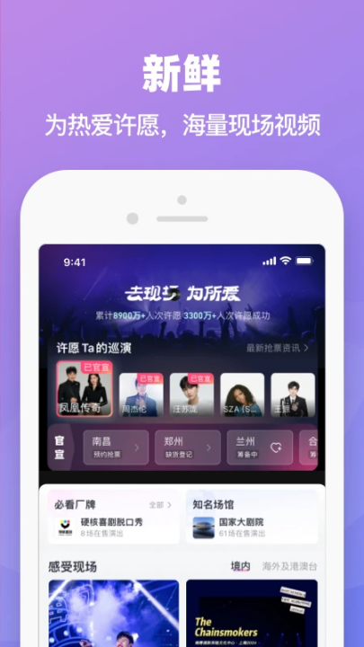 Ʊappv8.10.19 °