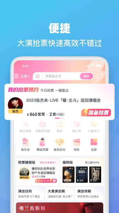 Ʊappv8.10.19 °