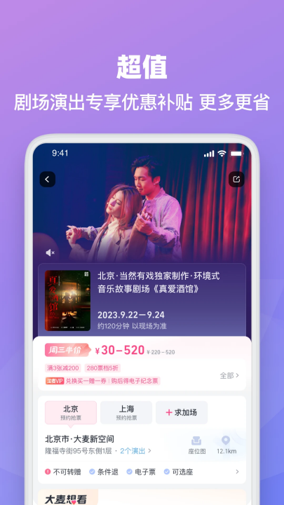 Ʊappv8.10.19 °