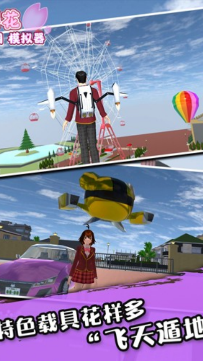 playmodsӣУ԰ģv1.039.99 ׿