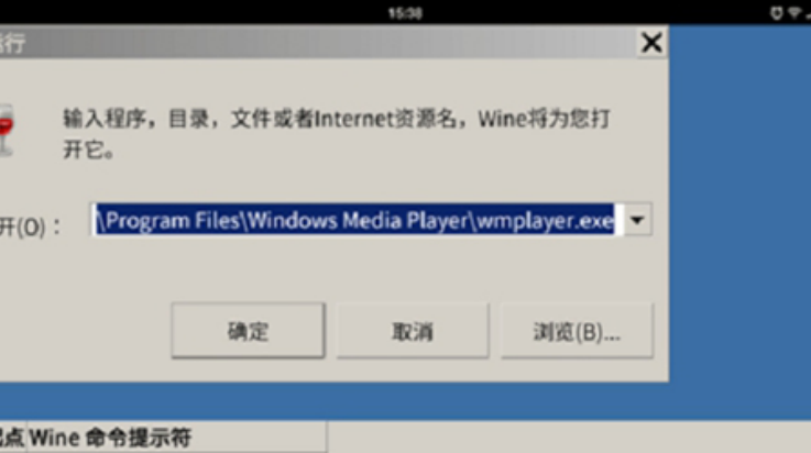 wineģv7.0 °