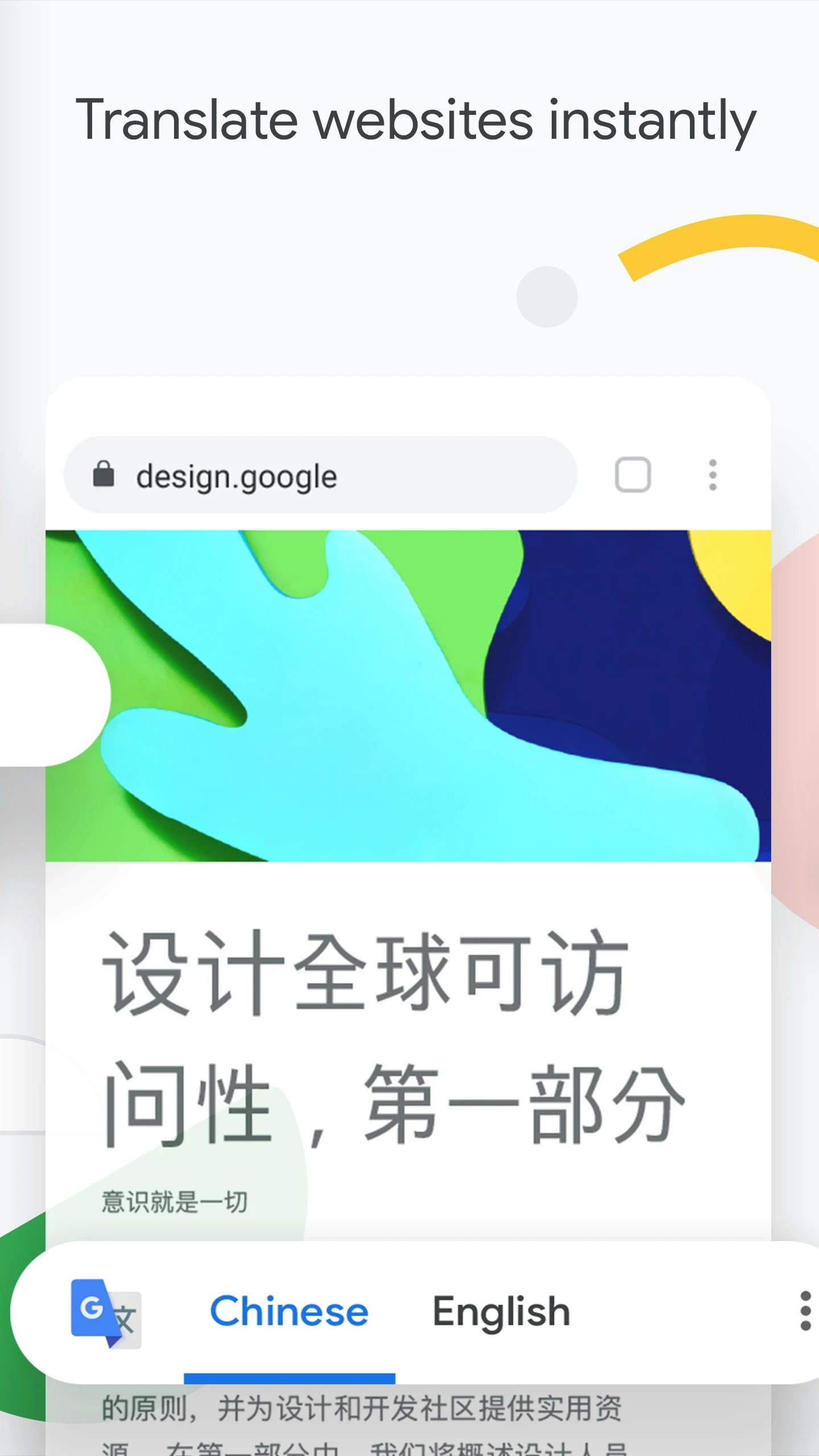 ȸذ׿(Chrome)v138.0.7204.179 °