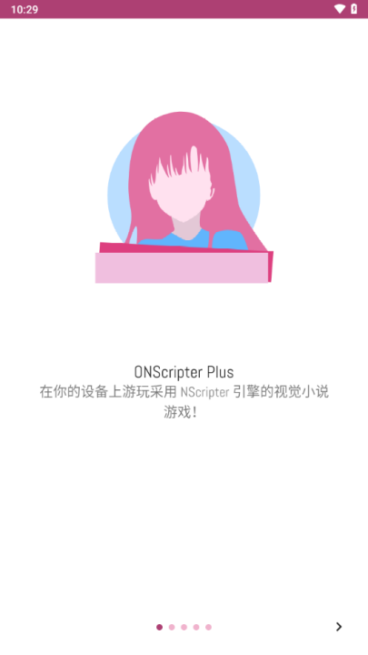 onscripter plusģv2.0.18 °