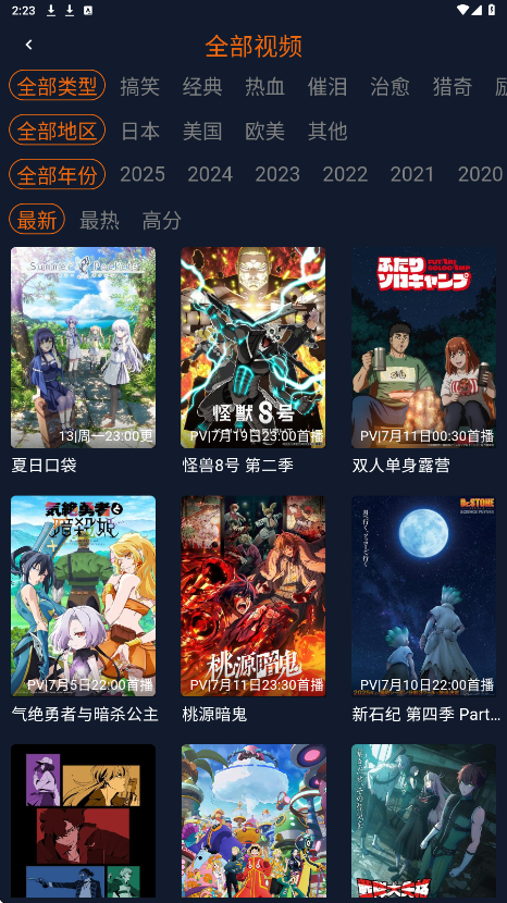 ԪappѰ޹v1.5.8.0 °