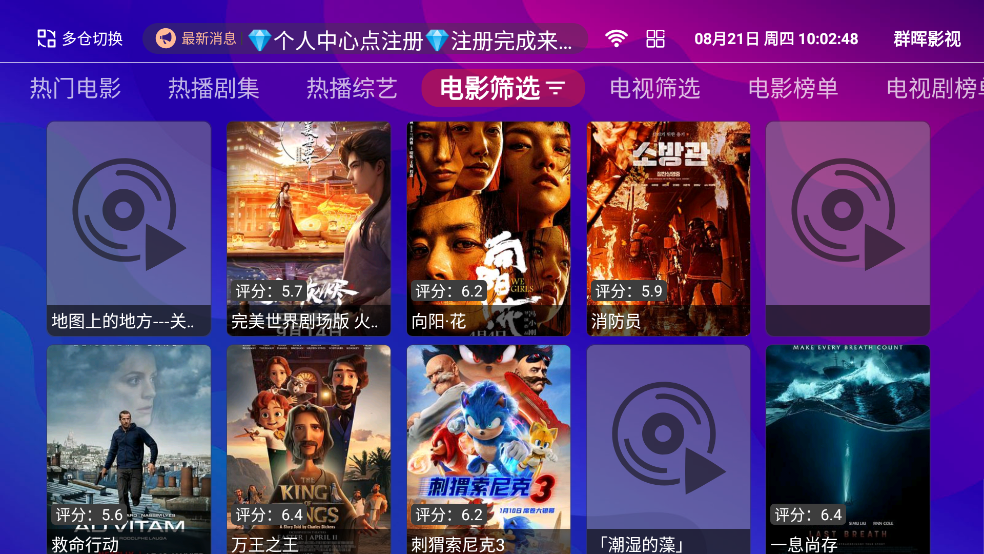 ȺӰӹٷv1.0.4 ֻ
