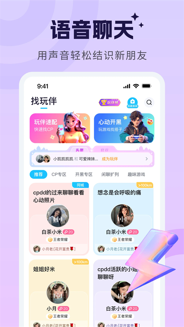 ɶappv1.9.0 °