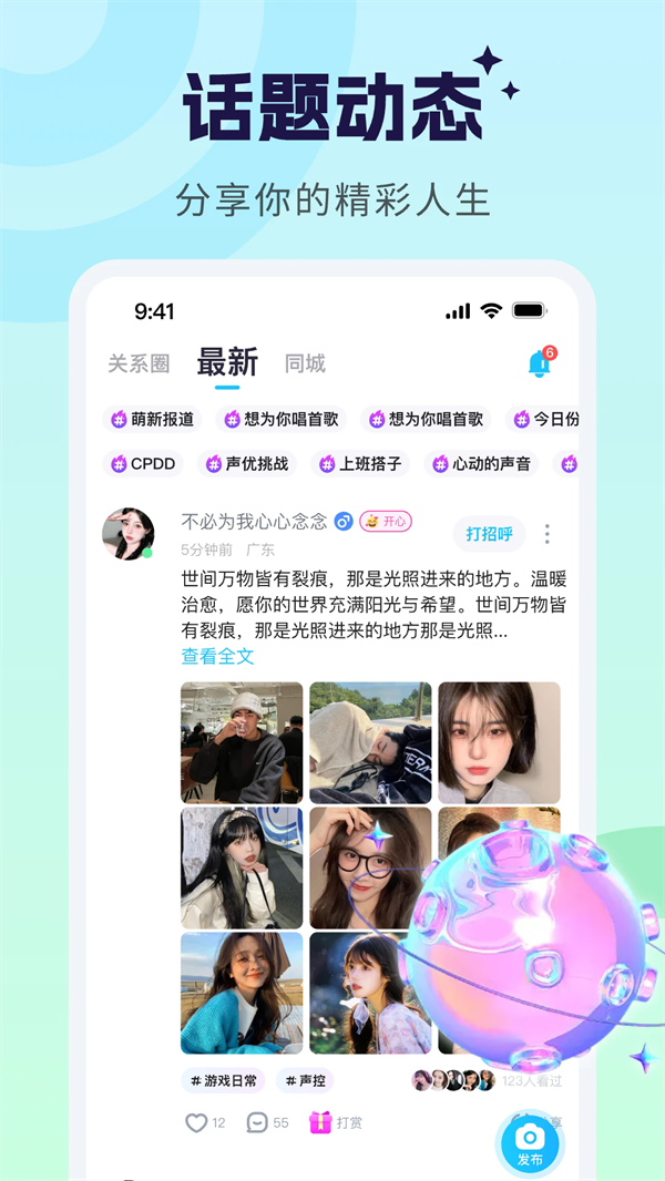 ɶappv1.9.0 °