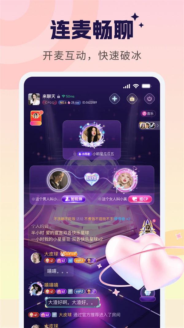 ɶappv1.9.0 °