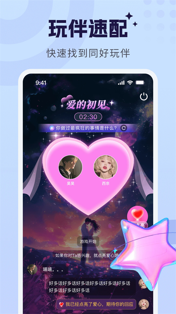 ɶappv1.9.0 °