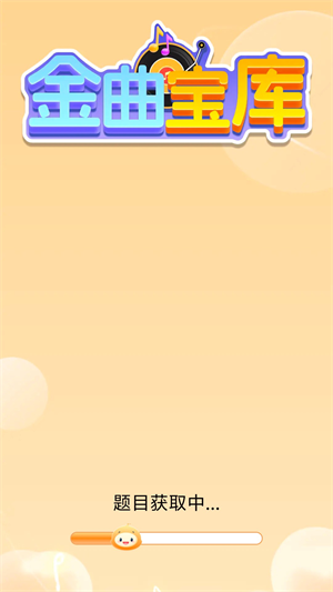 ׬Ǯv1.4.2.1 °