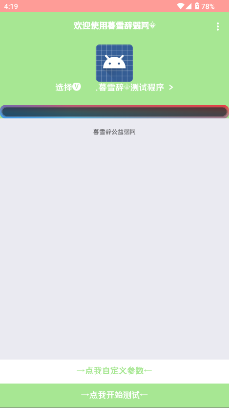 ĺѩ3.0ٷv3.0 °