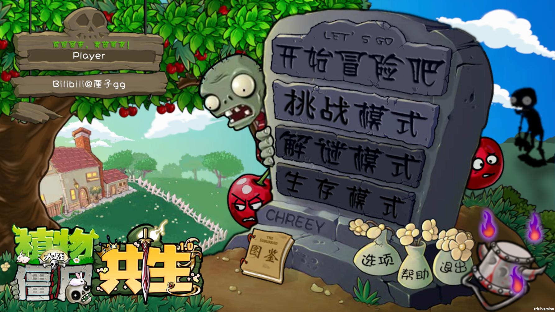 PVZ氲׿(PVZGS)v1.0.1 °