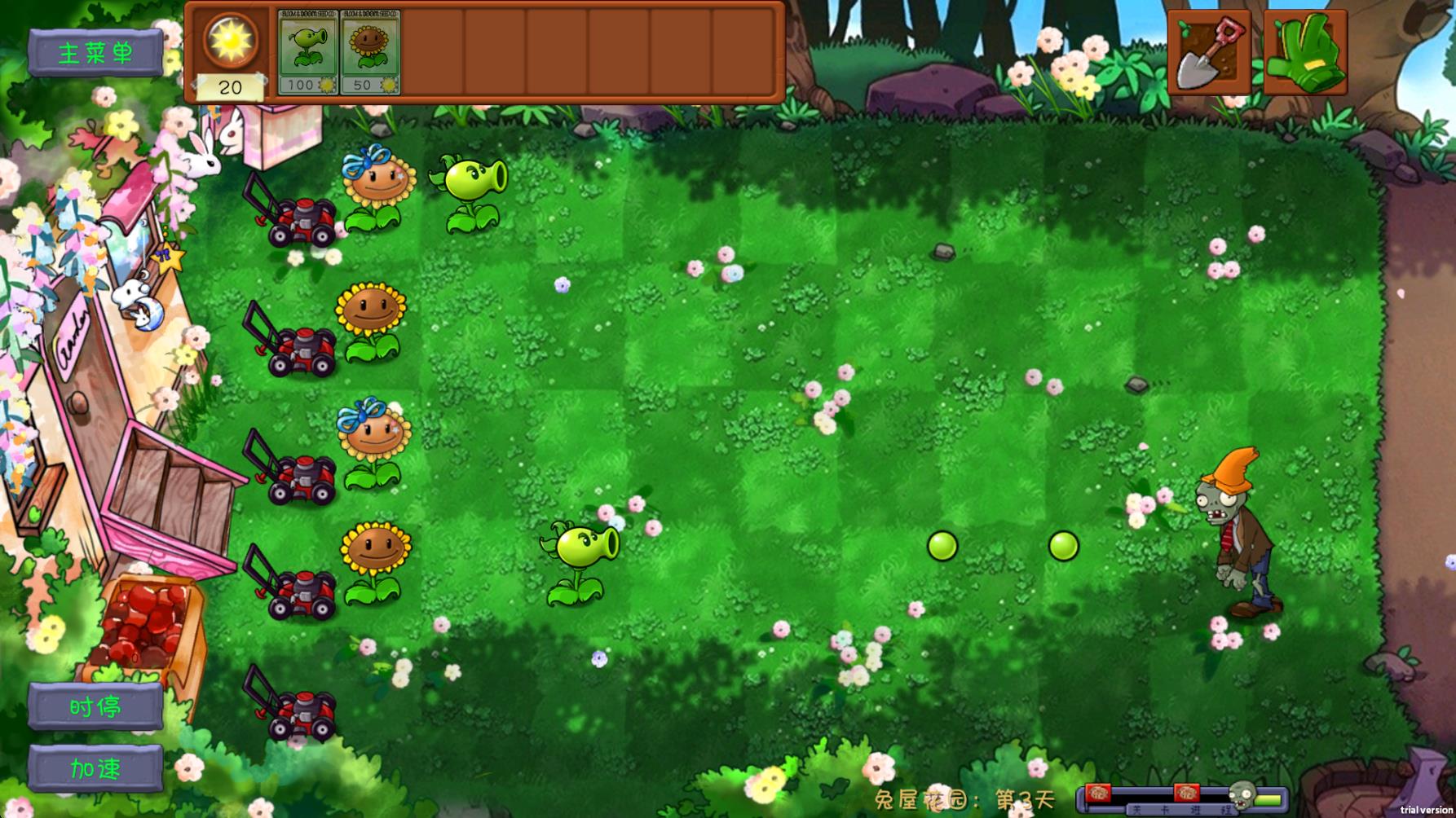 PVZ氲׿(PVZGS)v1.0.1 °