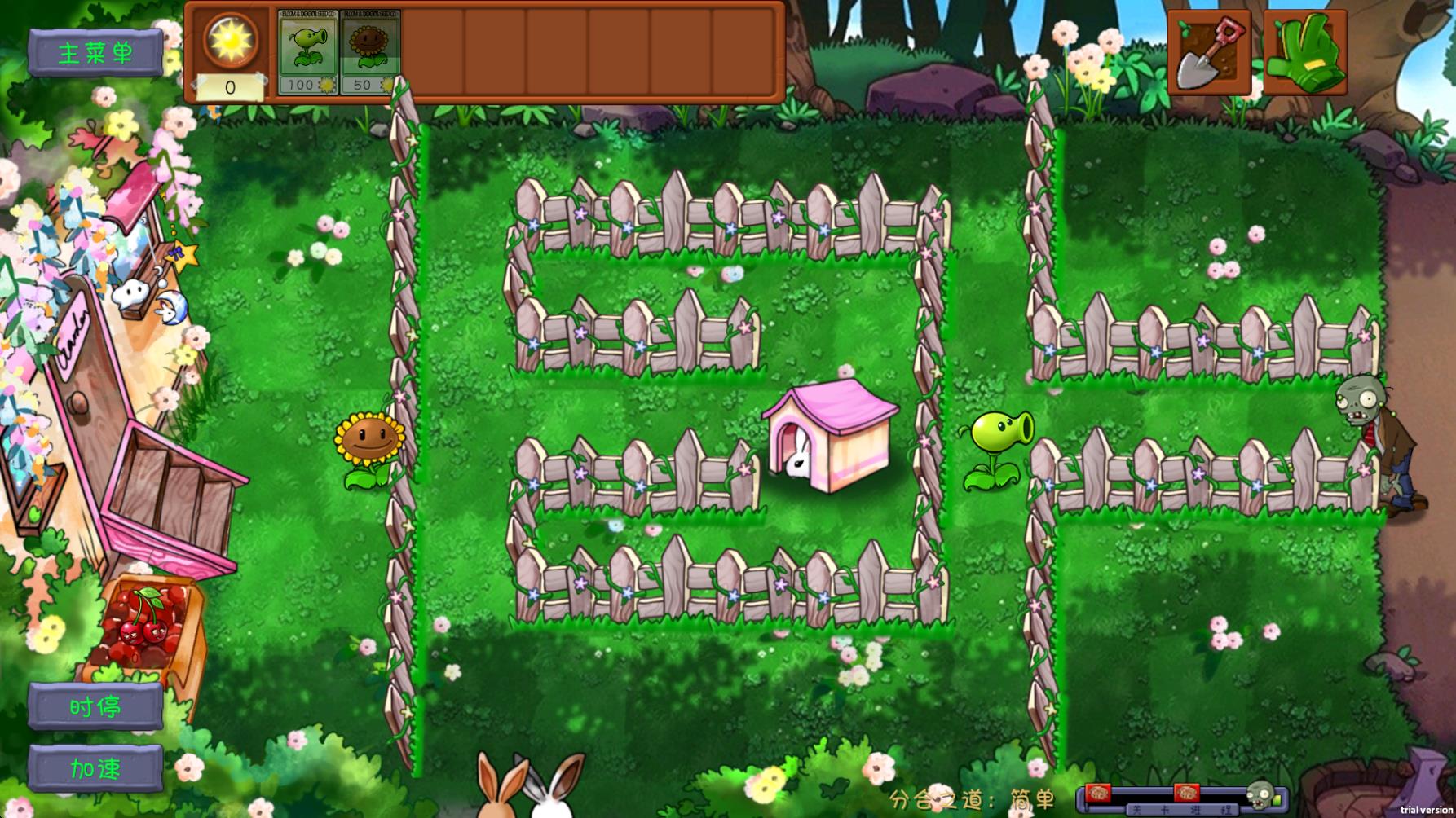 PVZ氲׿(PVZGS)v1.0.1 °