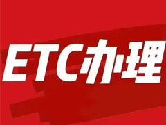 ΢��ETC��ô���� ΢��etc�����п�etc�ĸ���