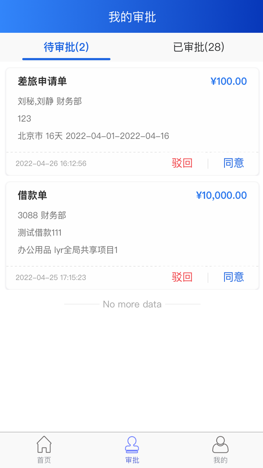 Ųappv2.4.3 ׿