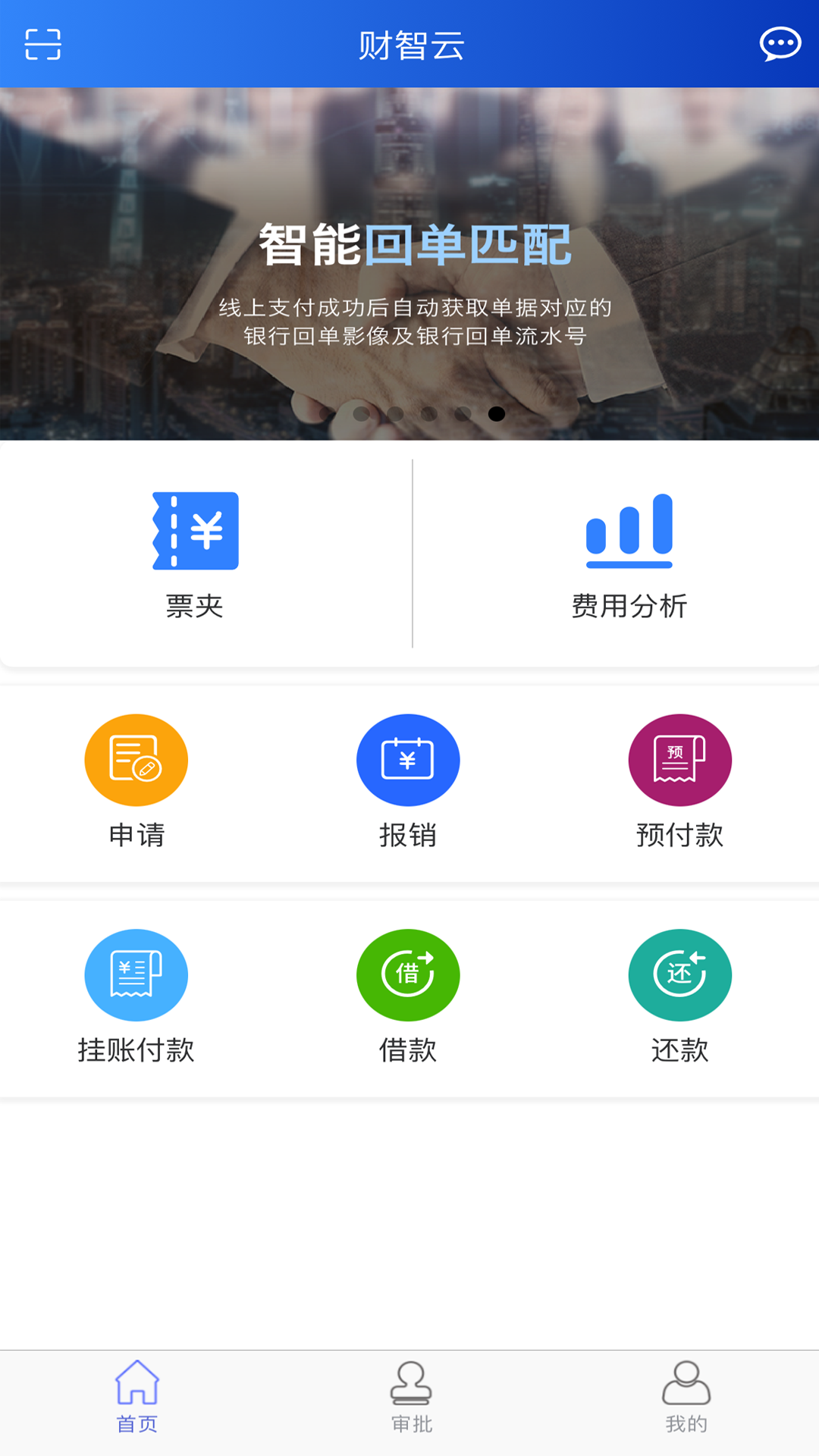 Ųappv2.4.3 ׿