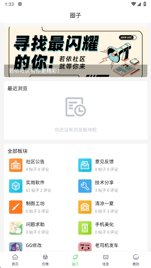 ٷv1.0.3 °
