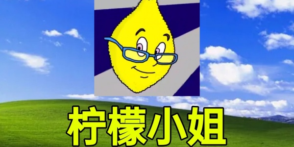 С